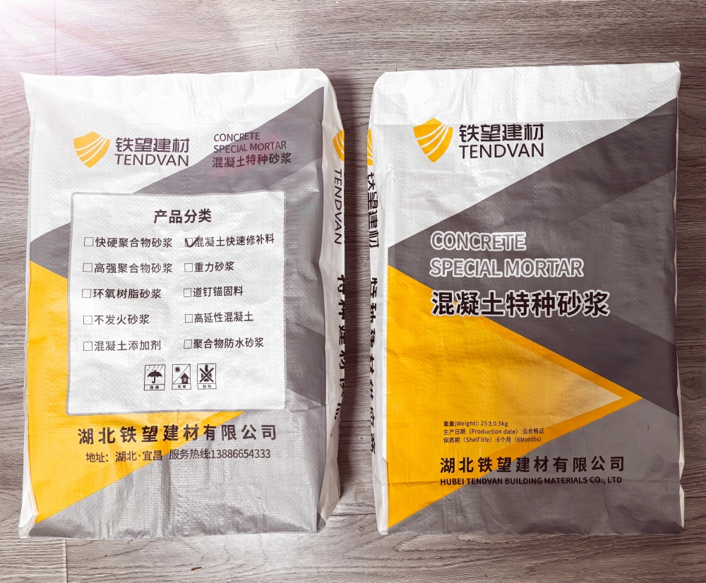 下谷坪土家族乡封锚砂浆