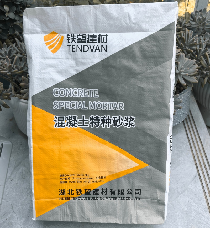 下谷坪土家族乡高延性混凝土