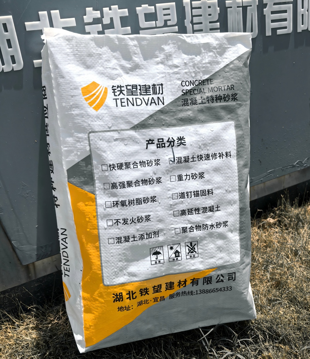 下谷坪土家族乡气密剂