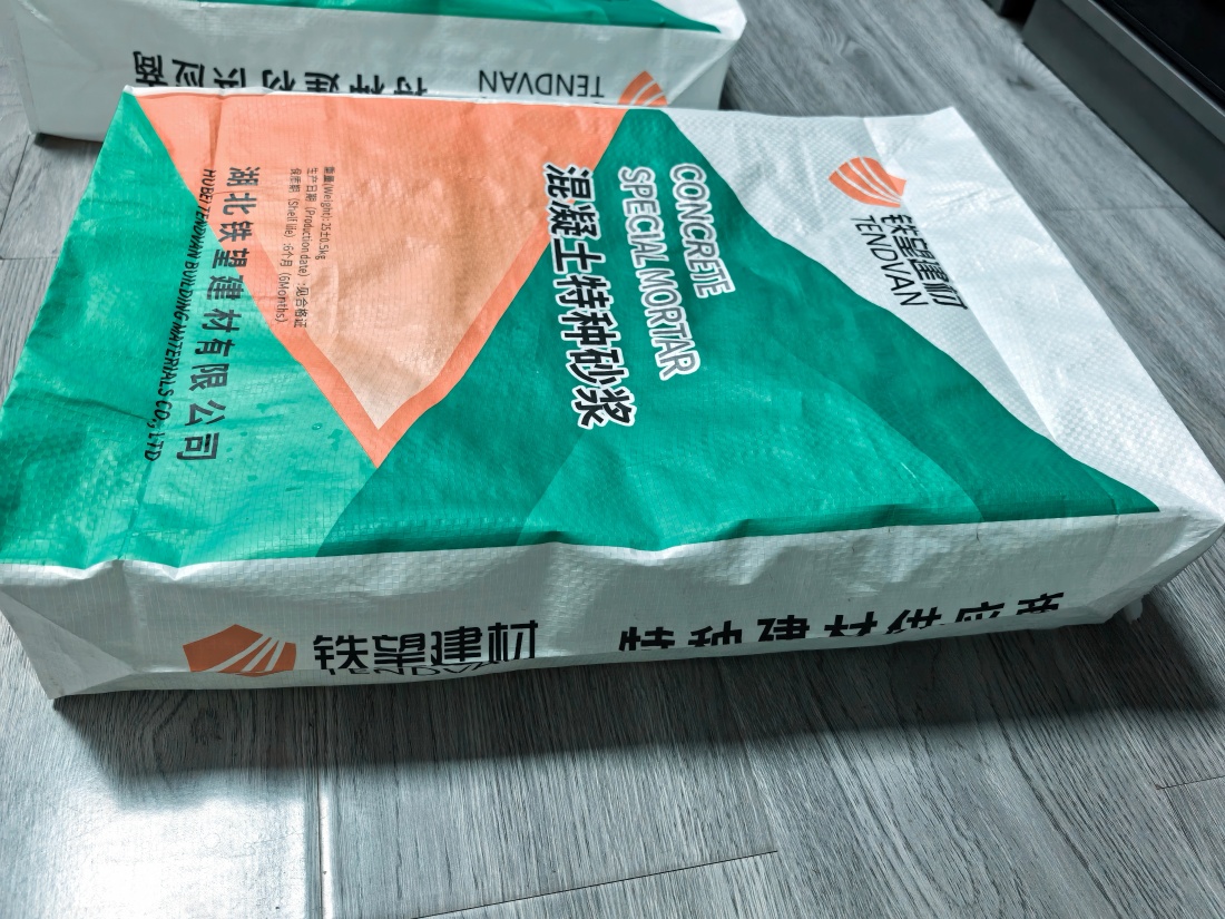 下谷坪土家族乡抗裂密实剂