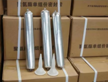 下谷坪土家族乡聚氨酯密封胶